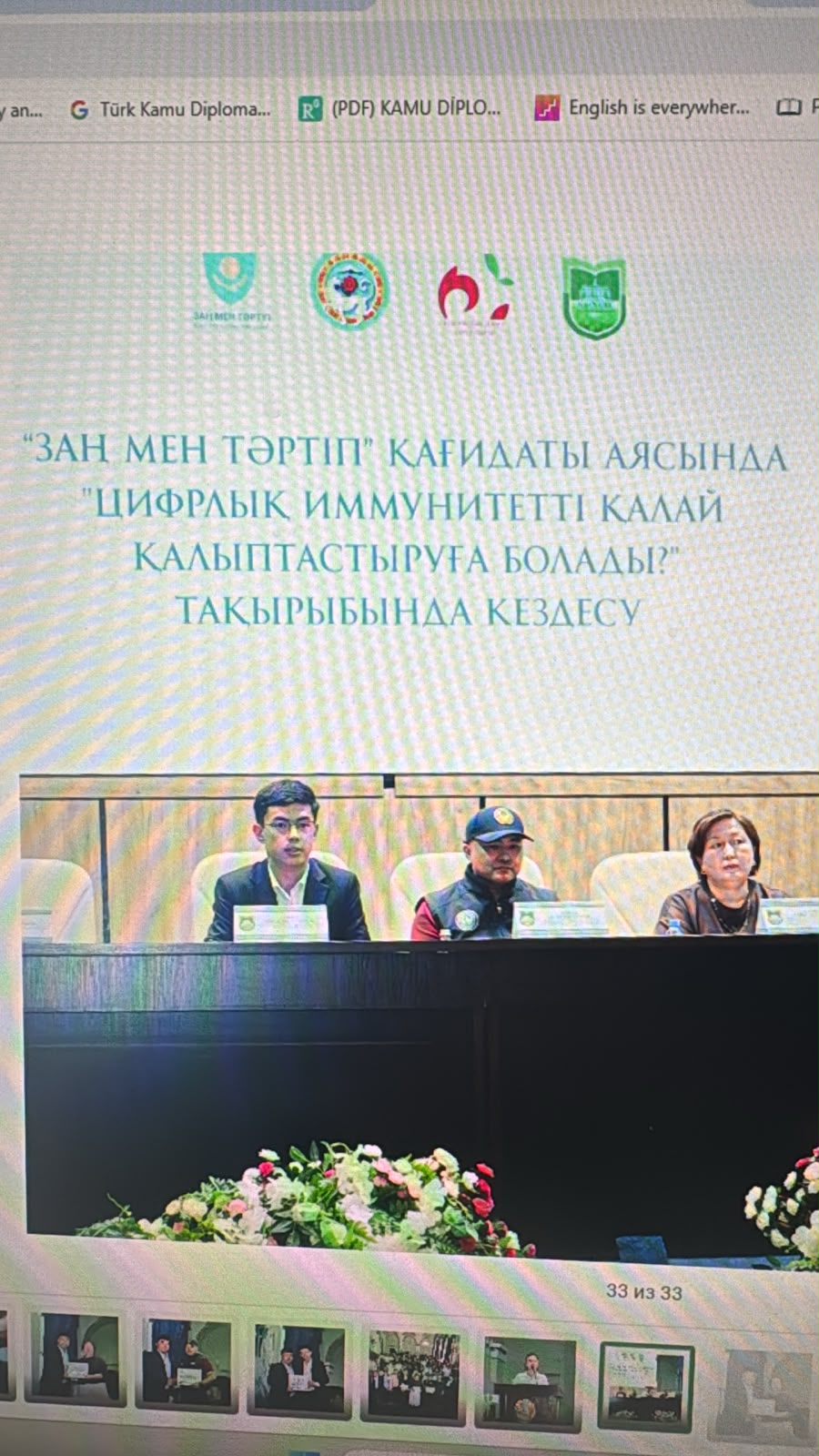 KazNARU СТУДЕНТТЕРІМЕН КИБЕРҚАУІПСІЗДІК МӘСЕЛЕЛЕРІ ТАЛҚЫЛАНДЫ