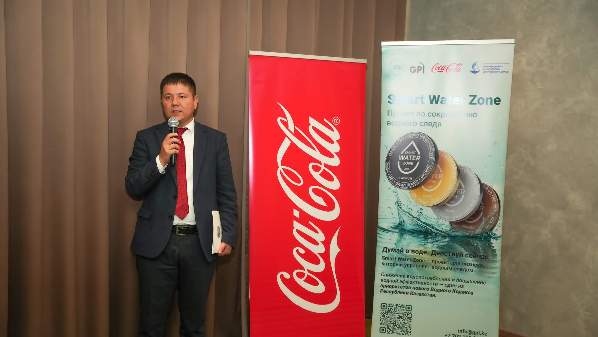 KazNARU AWARDED GOLD HONOR FOR CONTRIBUTION TO EFFICIENT WATER RESOURCE MANAGEMENT