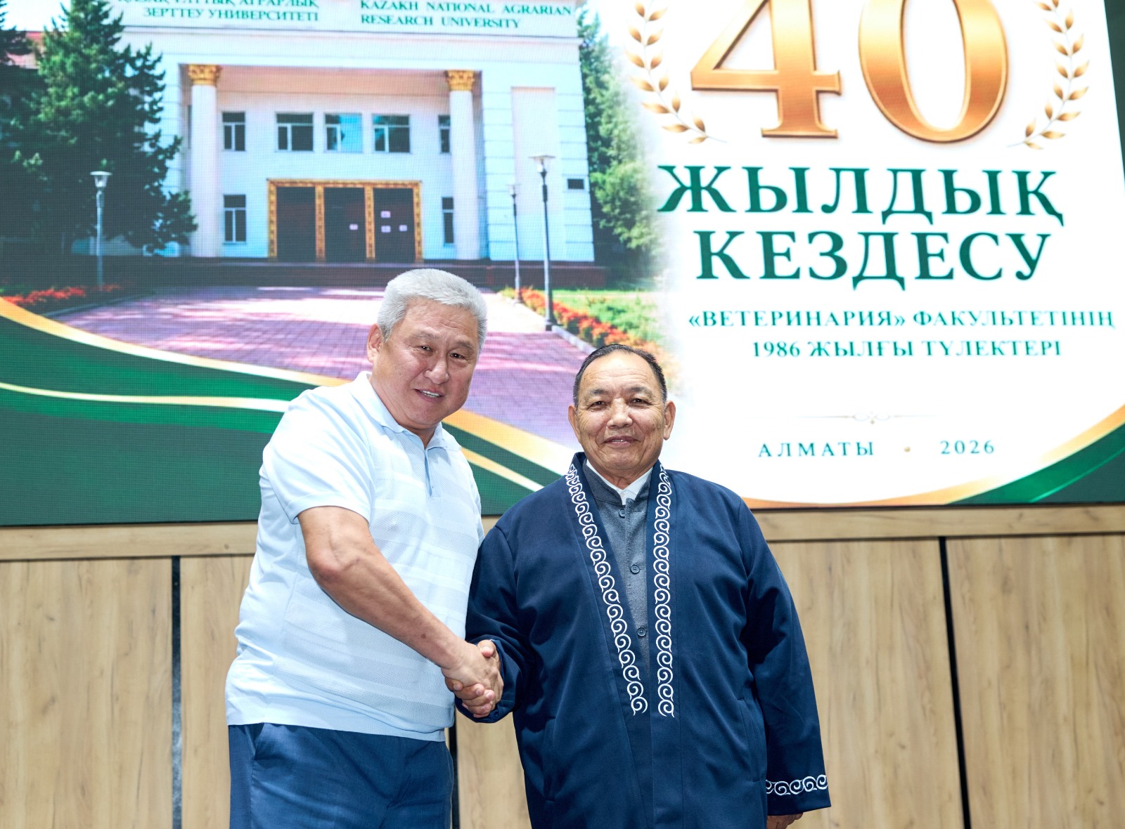 KazNARU ТҮЛЕКТЕРІ 40 ЖЫЛДЫҚ КЕЗДЕСУДЕ БАС ҚОСТЫ