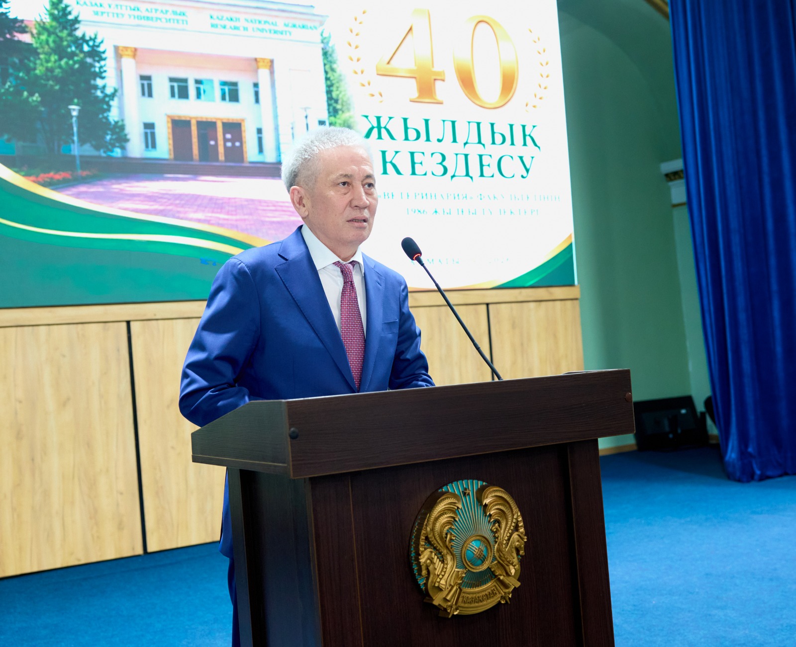 KazNARU ТҮЛЕКТЕРІ 40 ЖЫЛДЫҚ КЕЗДЕСУДЕ БАС ҚОСТЫ