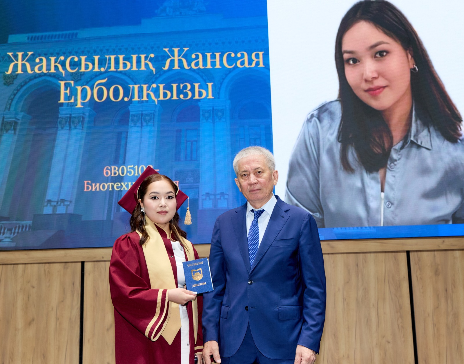 KazNARU-да «ВЕТЕРИНАРИЯ ЖӘНЕ ЗООИНЖЕНЕРИЯ» ФАКУЛЬТЕТІНІҢ ТҮЛЕКТЕРІНЕ ДИПЛОМ ТАБЫСТАЛДЫ