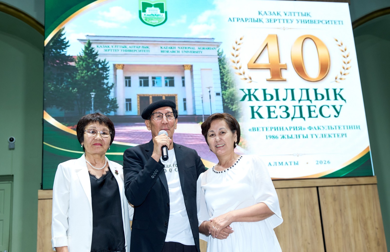 KazNARU ТҮЛЕКТЕРІ 40 ЖЫЛДЫҚ КЕЗДЕСУДЕ БАС ҚОСТЫ