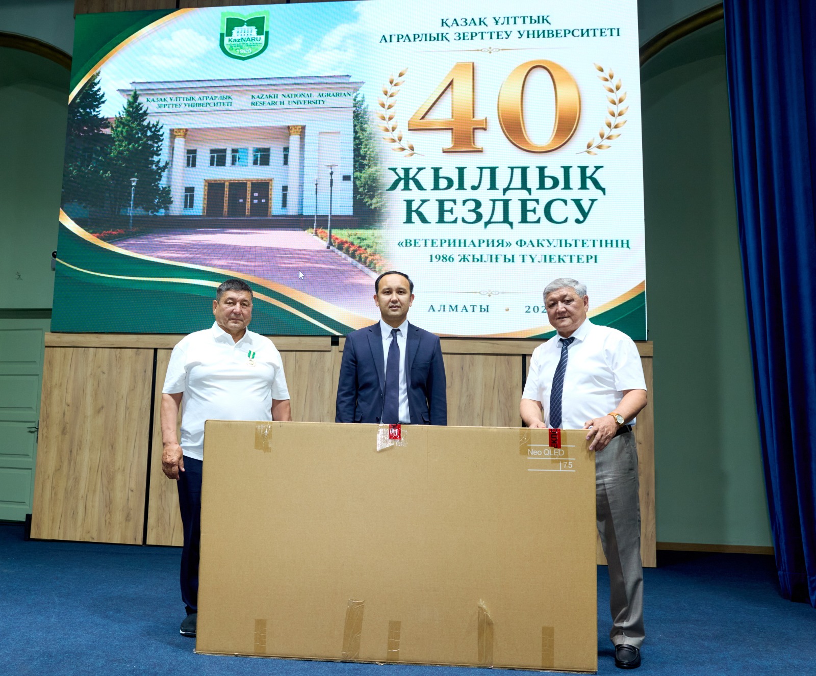 KazNARU ТҮЛЕКТЕРІ 40 ЖЫЛДЫҚ КЕЗДЕСУДЕ БАС ҚОСТЫ