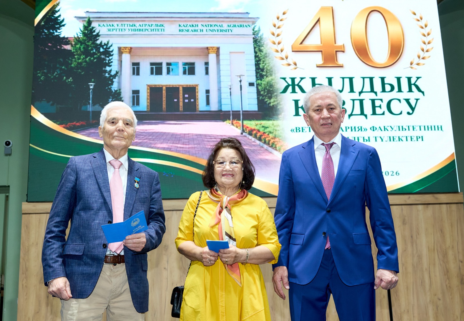 KazNARU ТҮЛЕКТЕРІ 40 ЖЫЛДЫҚ КЕЗДЕСУДЕ БАС ҚОСТЫ