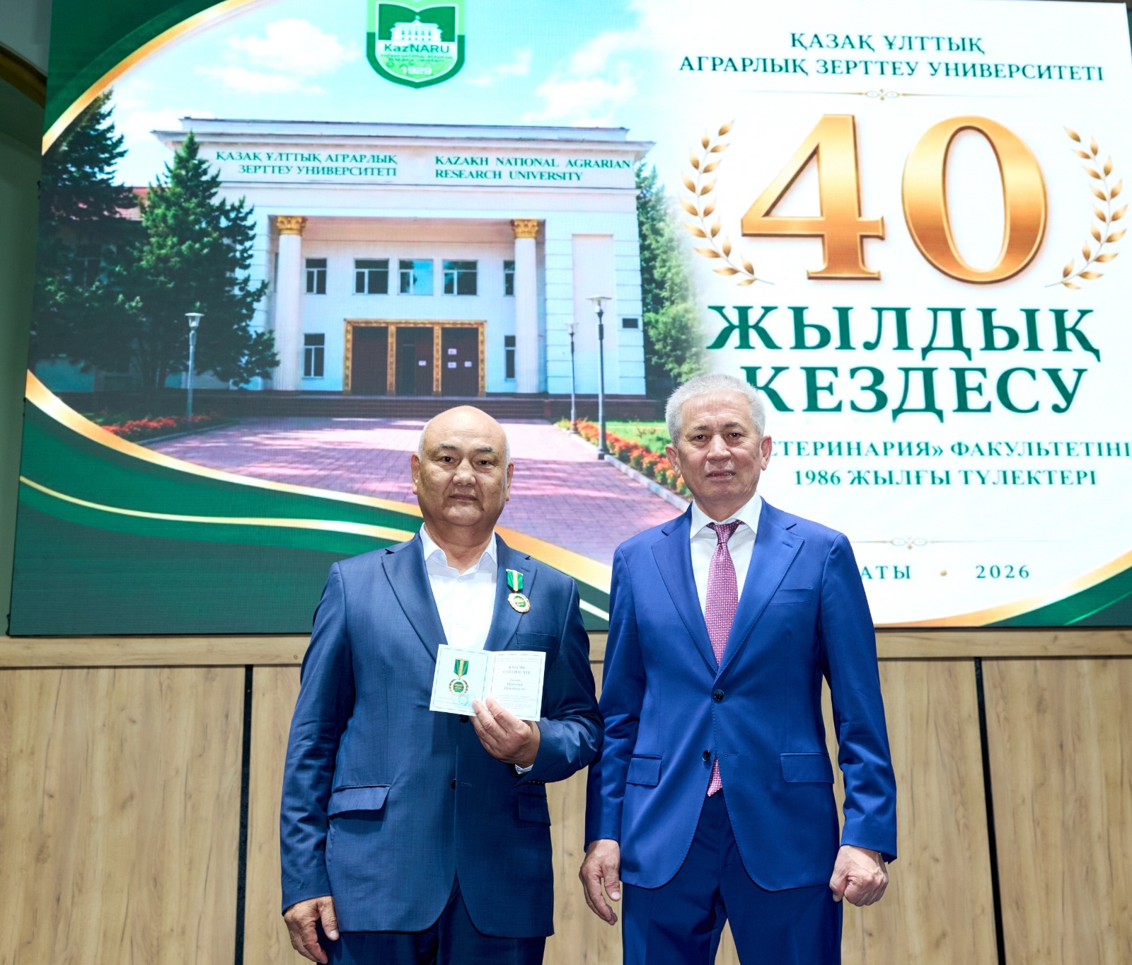KazNARU ТҮЛЕКТЕРІ 40 ЖЫЛДЫҚ КЕЗДЕСУДЕ БАС ҚОСТЫ