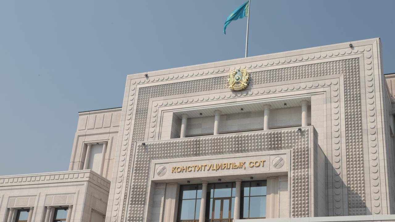 КОНСТИТУЦИЯ РЕСПУБЛИКИ КАЗАХСТАН И КОНСТИТУЦИОННЫЙ ЗАКОН