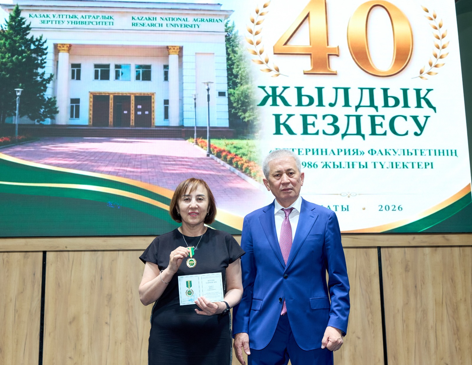 KazNARU ТҮЛЕКТЕРІ 40 ЖЫЛДЫҚ КЕЗДЕСУДЕ БАС ҚОСТЫ