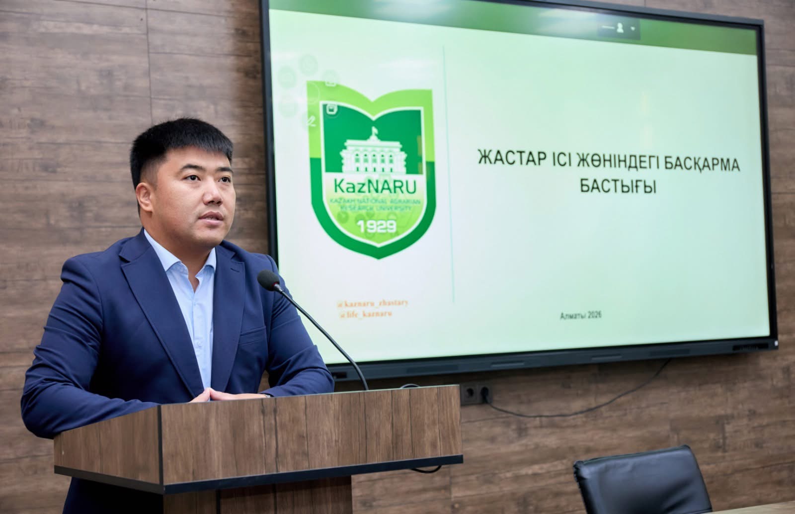 KazNARU-да БІРІНШІ КУРС СТУДЕНТТЕРІНЕ АРНАЛҒАН АҚПАРАТТЫҚ-ТАНЫСТЫРУ КЕЗДЕСУЛЕРІ ӨТУДЕ