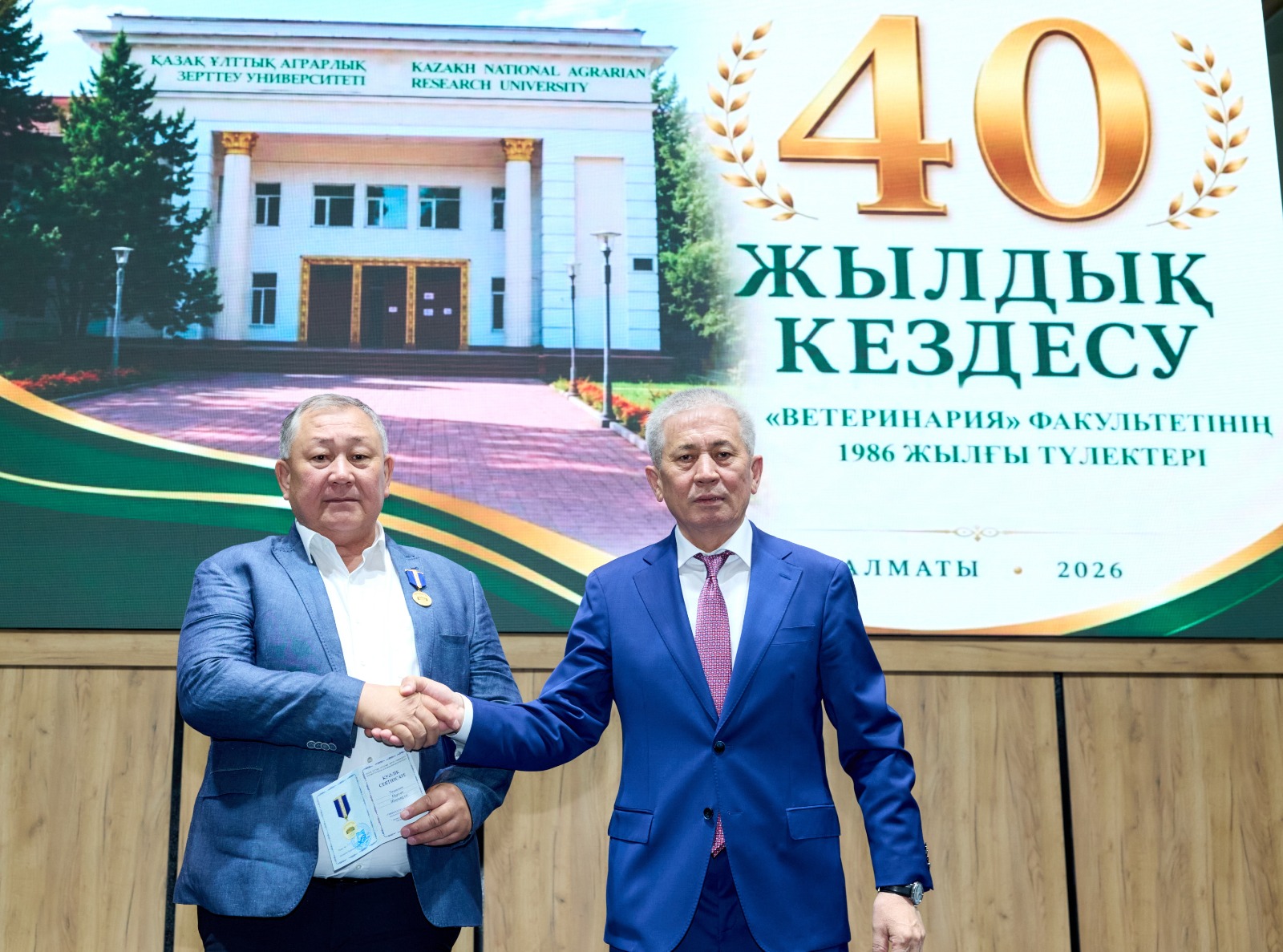 KazNARU ТҮЛЕКТЕРІ 40 ЖЫЛДЫҚ КЕЗДЕСУДЕ БАС ҚОСТЫ