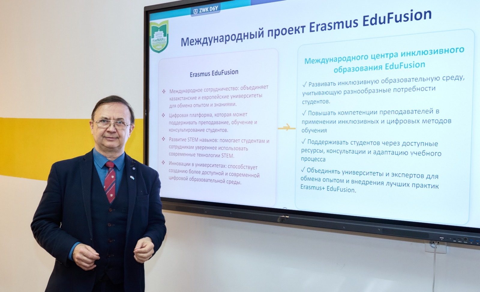 В KazNARU ПРОШЕЛ ВОРКШОП ПО РАЗВИТИЮ ИНКЛЮЗИВНОЙ СРЕДЫ