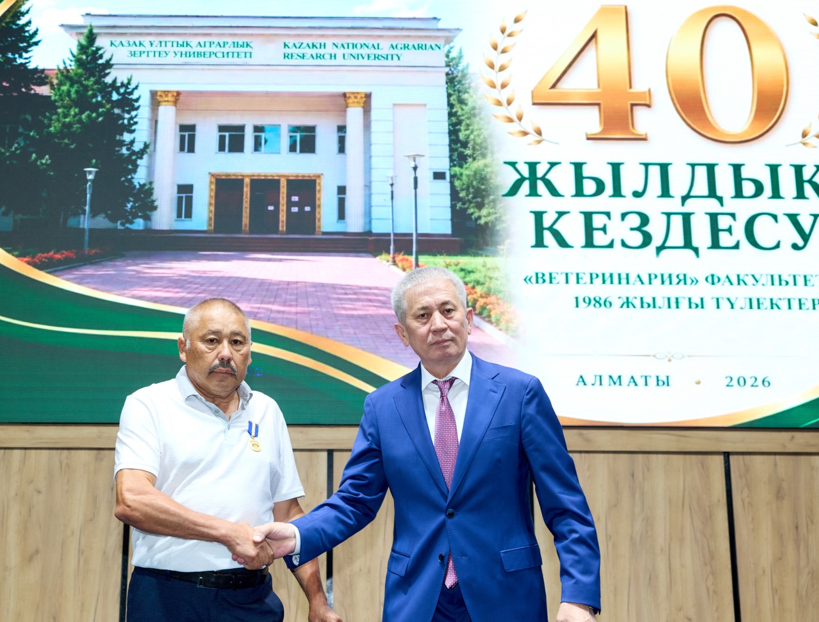 KazNARU ТҮЛЕКТЕРІ 40 ЖЫЛДЫҚ КЕЗДЕСУДЕ БАС ҚОСТЫ
