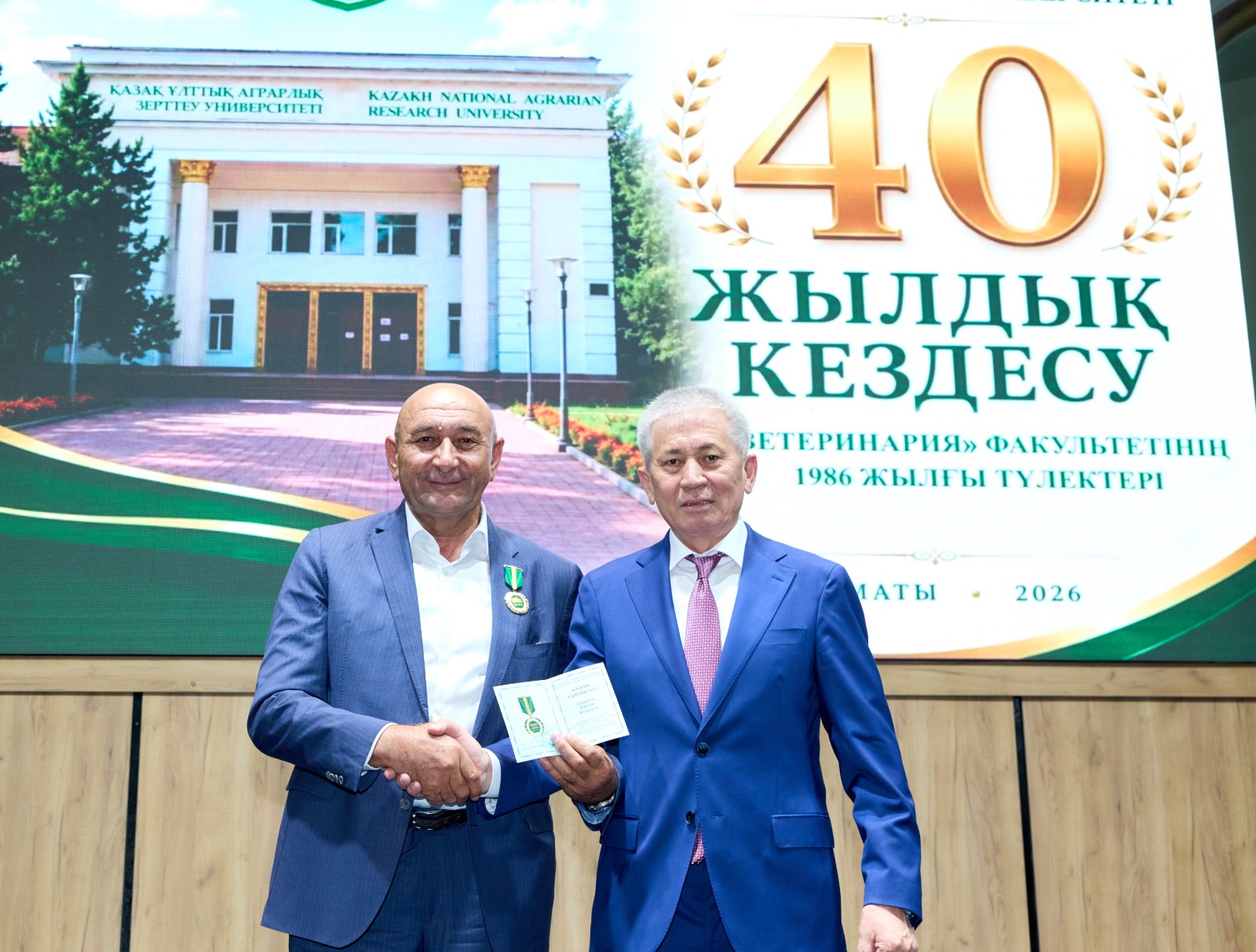 KazNARU ТҮЛЕКТЕРІ 40 ЖЫЛДЫҚ КЕЗДЕСУДЕ БАС ҚОСТЫ