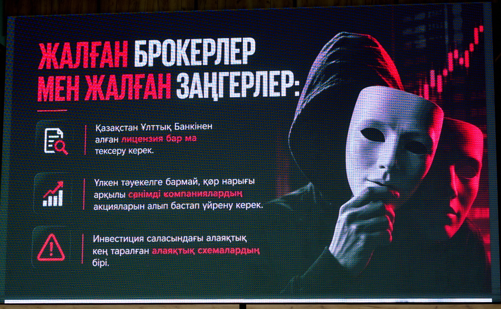 KazNARU СТУДЕНТТЕРІМЕН АГРОБИЗНЕС, ҚАРЖЫ ЖӘНЕ ҚҰҚЫҚ БОЙЫНША ТАҒЫЛЫМДЫ КЕЗДЕСУ