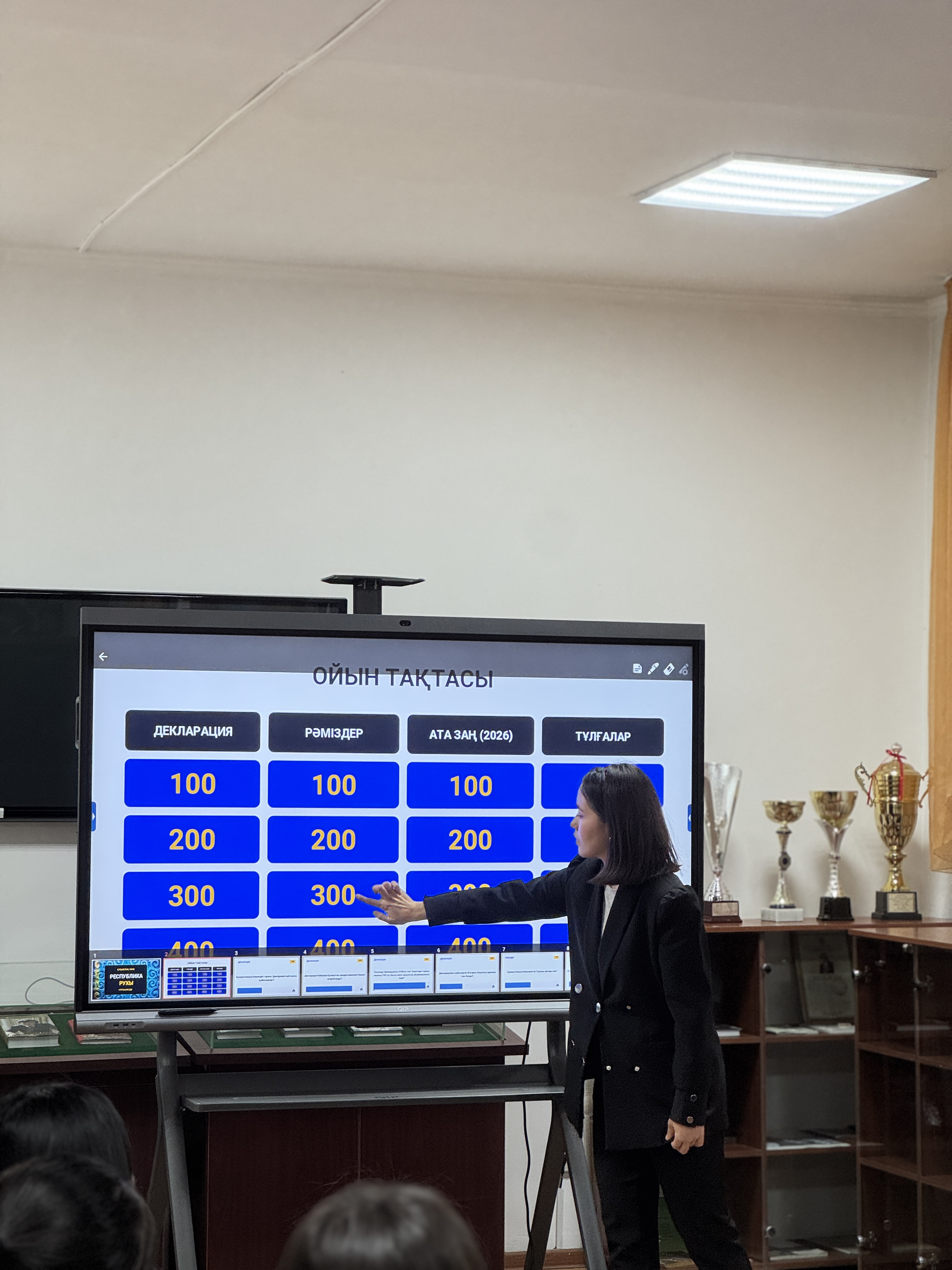ДУХ РЕСПУБЛИКИ: ПРАВОВОЕ СОЗНАНИЕ И НАЦИОНАЛЬНЫЕ ИНТЕРЕСЫ