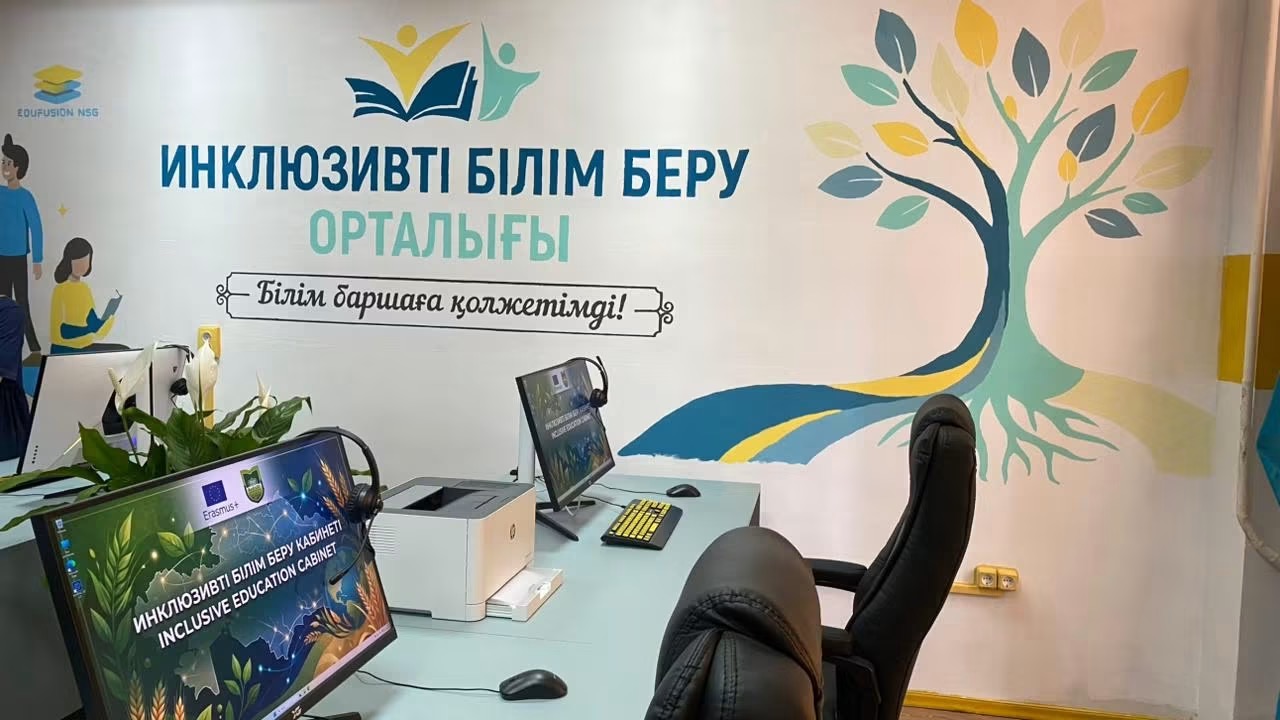 KazNARU-ДА ERASMUS+ ҚОЛДАУЫМЕН ХАЛЫҚАРАЛЫҚ ИНКЛЮЗИВТІ БІЛІМ БЕРУ ОРТАЛЫҒЫ АШЫЛДЫ