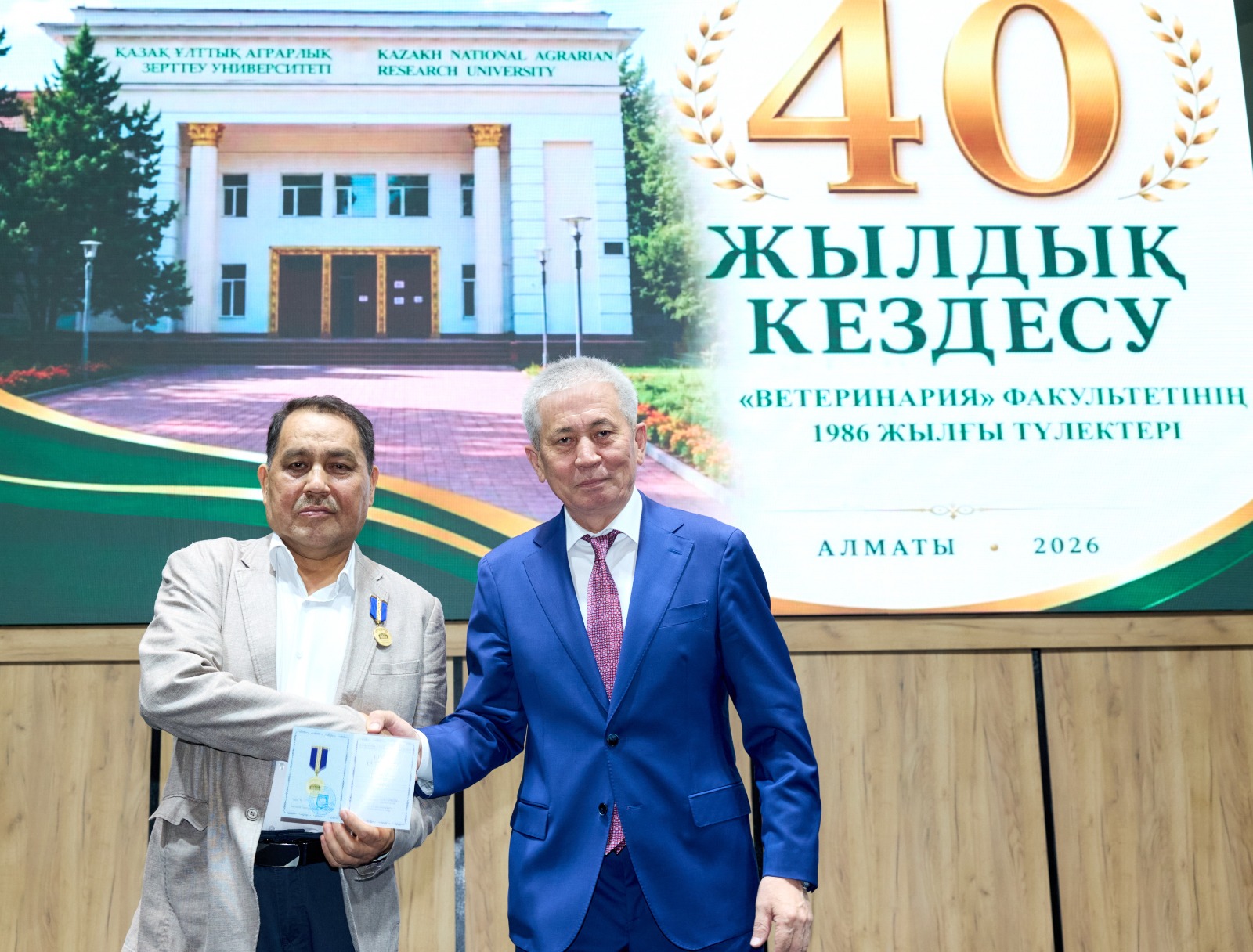 KazNARU ТҮЛЕКТЕРІ 40 ЖЫЛДЫҚ КЕЗДЕСУДЕ БАС ҚОСТЫ
