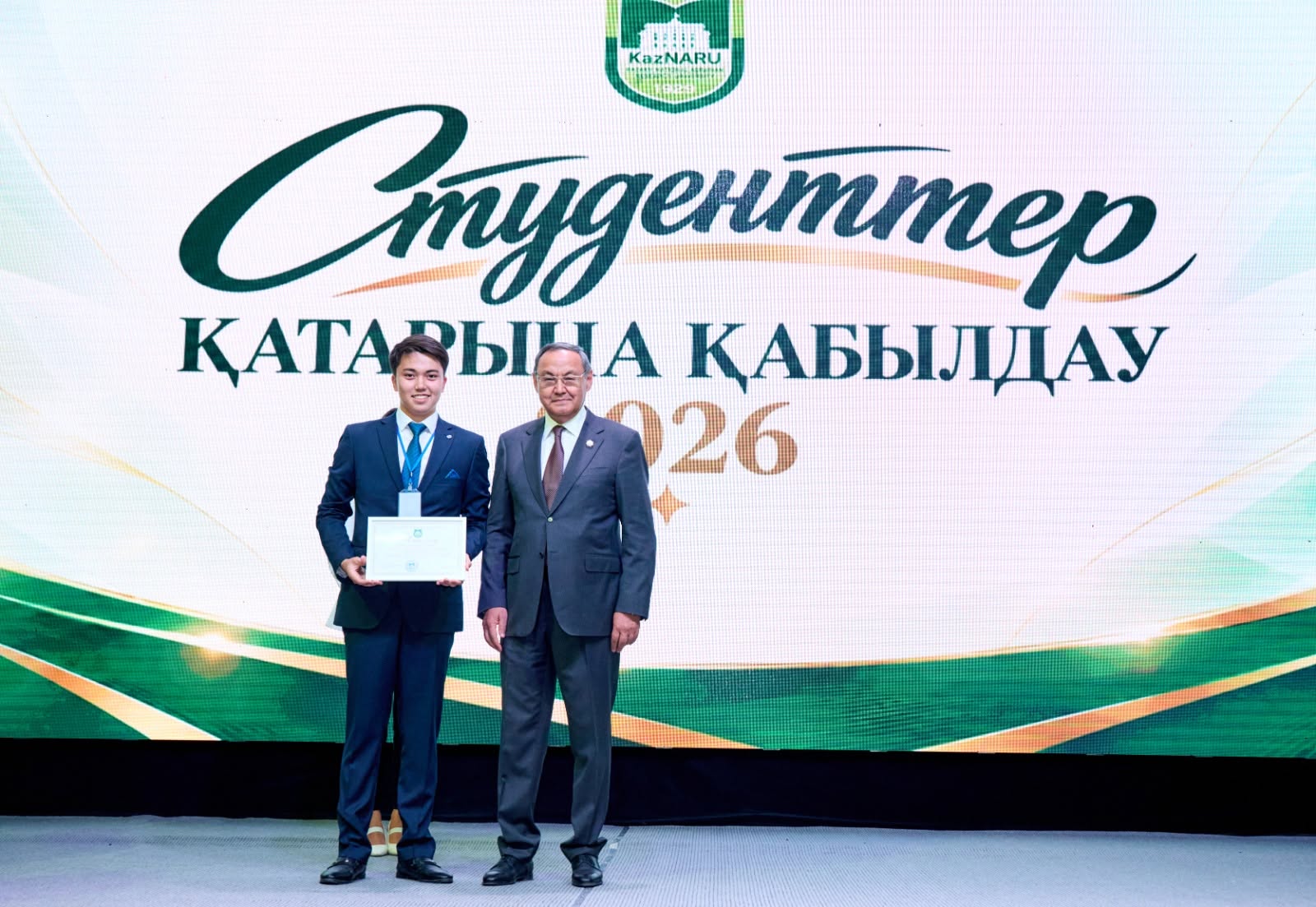 НОВОЕ ПОКОЛЕНИЕ KAZNARU: СТАРТ ДАН