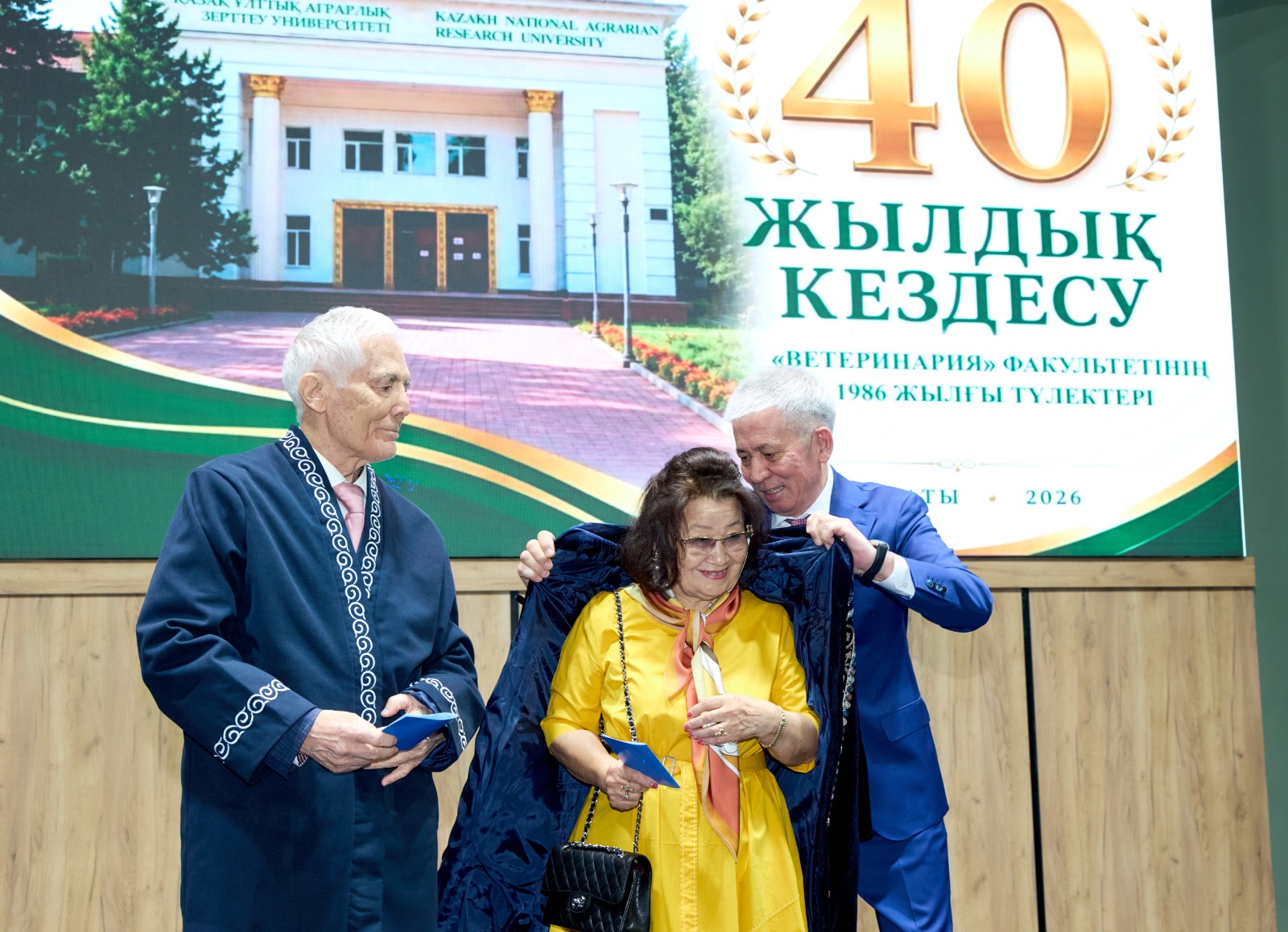 KazNARU ТҮЛЕКТЕРІ 40 ЖЫЛДЫҚ КЕЗДЕСУДЕ БАС ҚОСТЫ