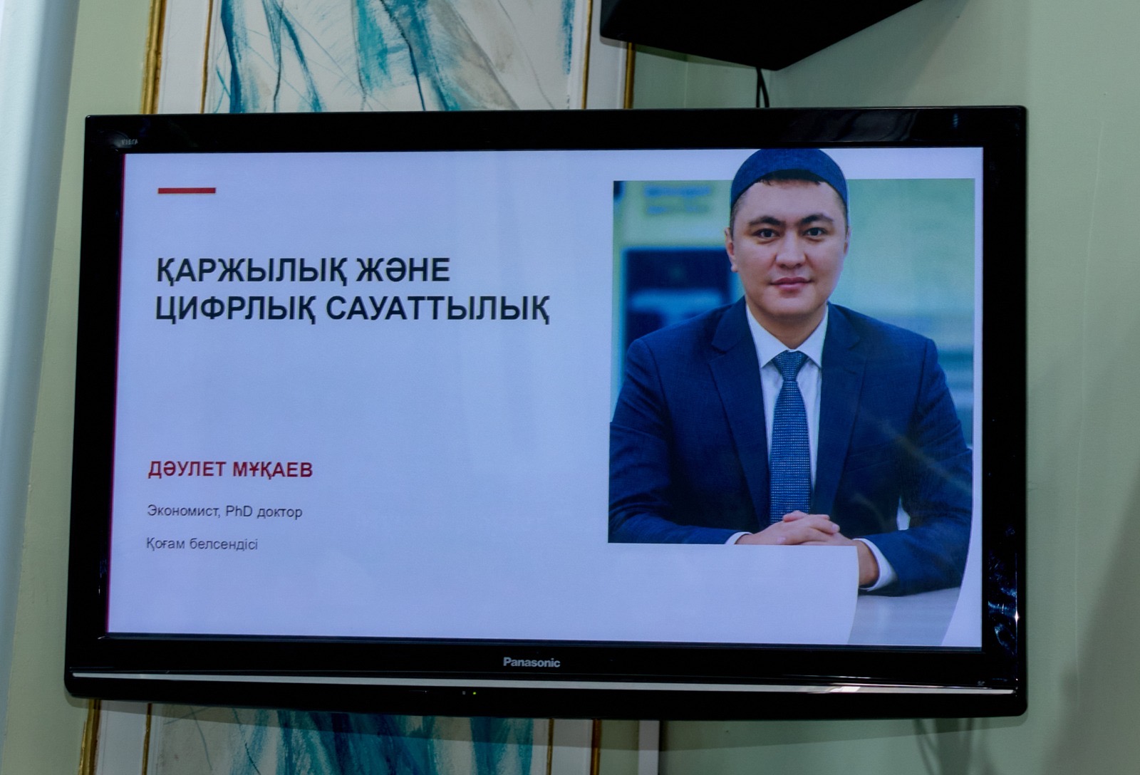 KazNARU СТУДЕНТТЕРІМЕН АГРОБИЗНЕС, ҚАРЖЫ ЖӘНЕ ҚҰҚЫҚ БОЙЫНША ТАҒЫЛЫМДЫ КЕЗДЕСУ
