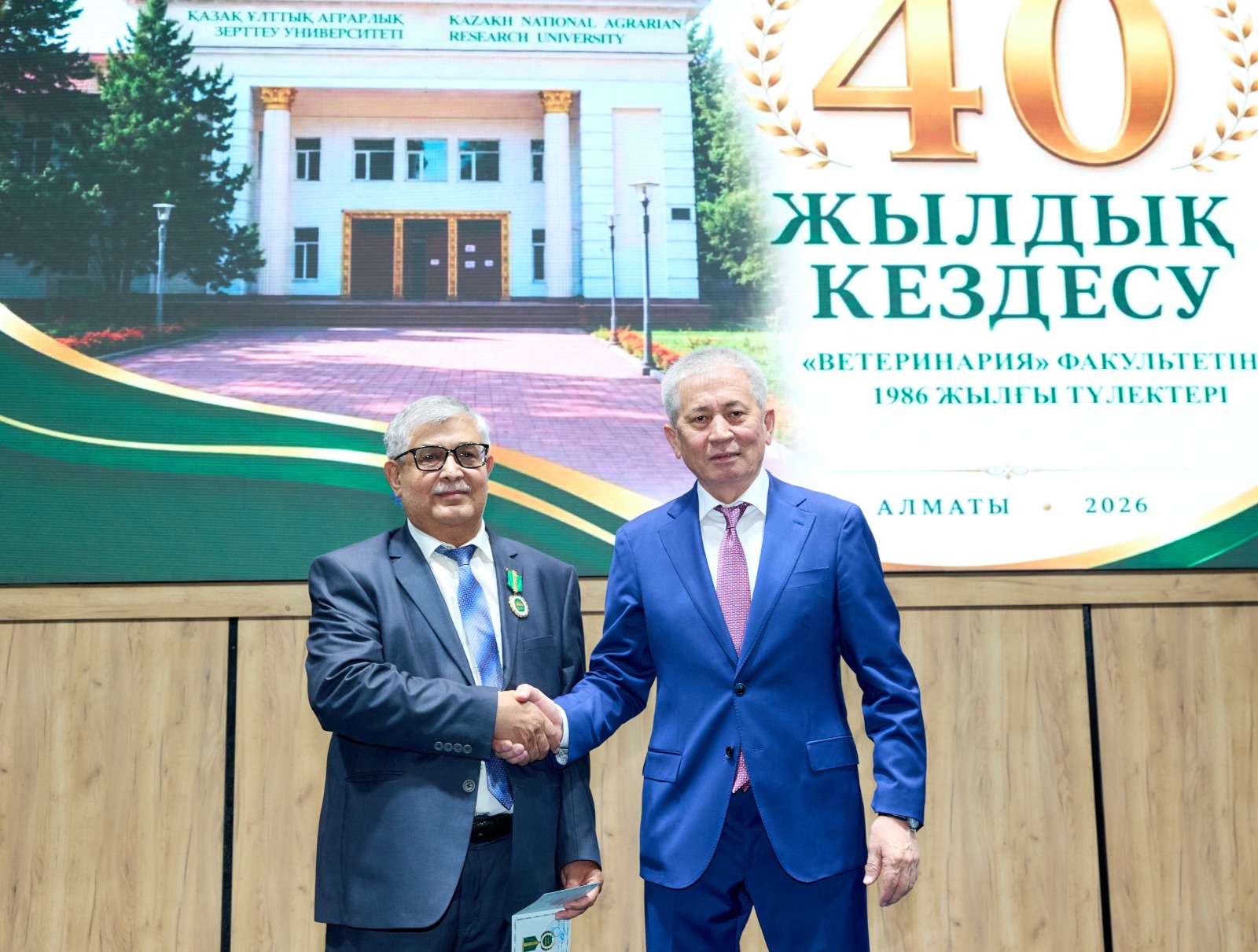 KazNARU ТҮЛЕКТЕРІ 40 ЖЫЛДЫҚ КЕЗДЕСУДЕ БАС ҚОСТЫ