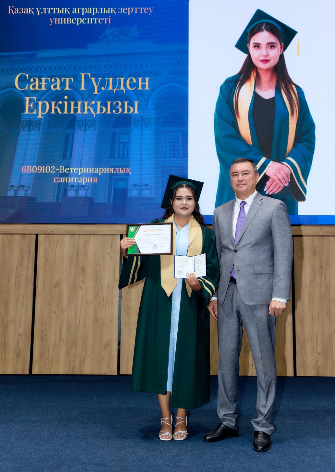 KazNARU-да «ВЕТЕРИНАРИЯ ЖӘНЕ ЗООИНЖЕНЕРИЯ» ФАКУЛЬТЕТІНІҢ ТҮЛЕКТЕРІНЕ ДИПЛОМ ТАБЫСТАЛДЫ