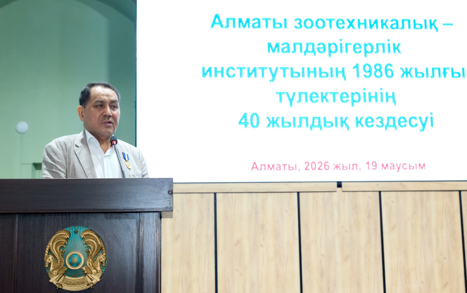 KazNARU ТҮЛЕКТЕРІ 40 ЖЫЛДЫҚ КЕЗДЕСУДЕ БАС ҚОСТЫ