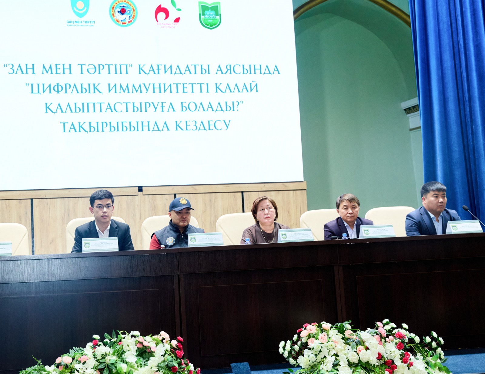 KazNARU СТУДЕНТТЕРІМЕН КИБЕРҚАУІПСІЗДІК МӘСЕЛЕЛЕРІ ТАЛҚЫЛАНДЫ