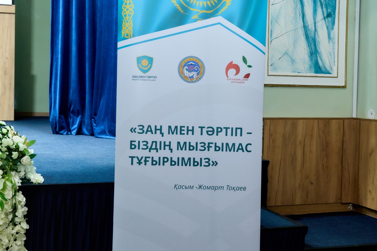 KazNARU СТУДЕНТТЕРІМЕН КИБЕРҚАУІПСІЗДІК МӘСЕЛЕЛЕРІ ТАЛҚЫЛАНДЫ