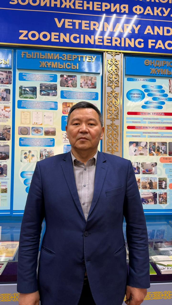 Жумагелдиев Акылбек Амиркулович