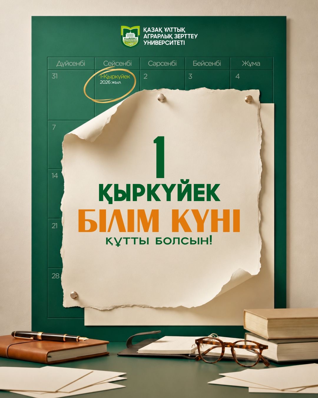 news card image