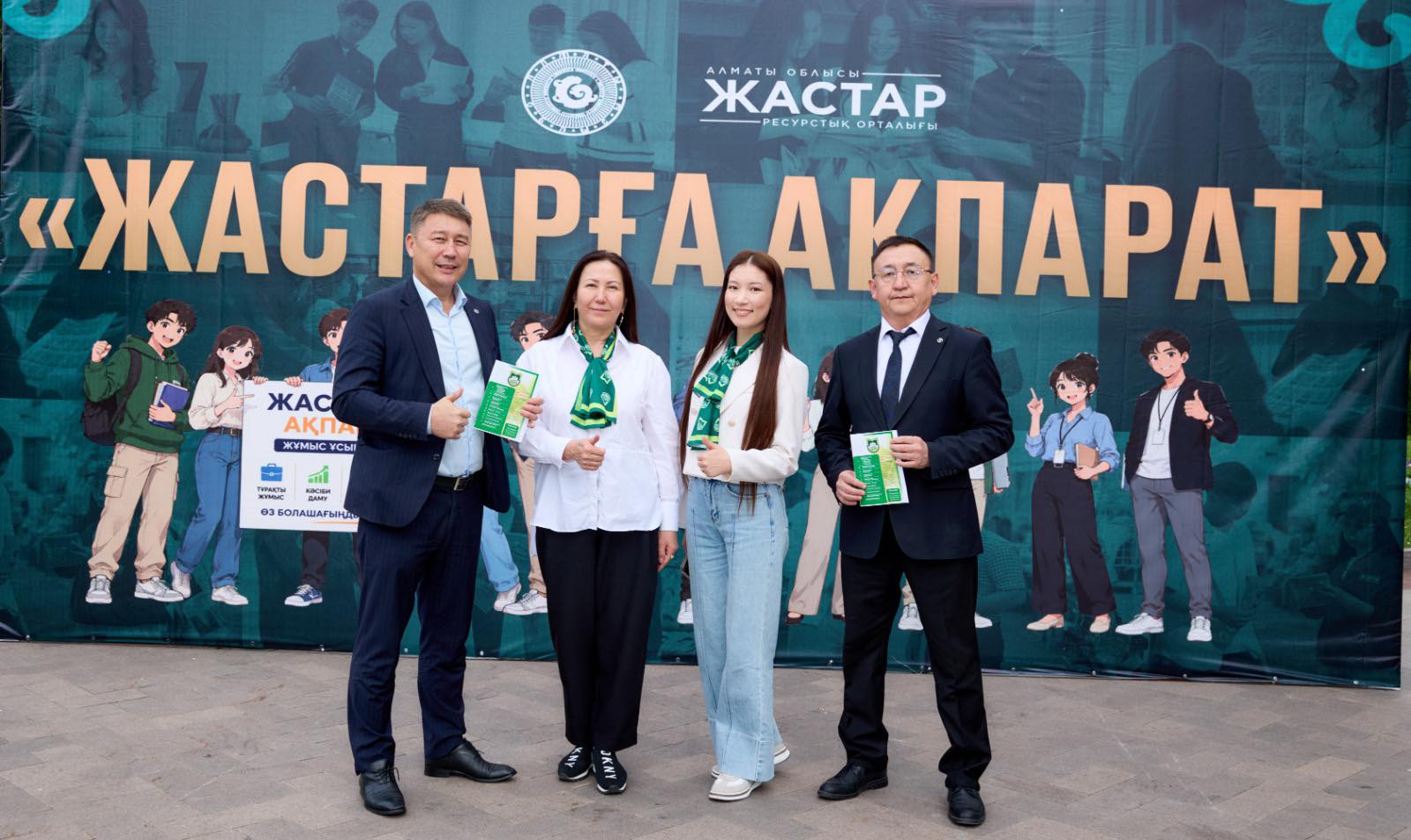 main news image