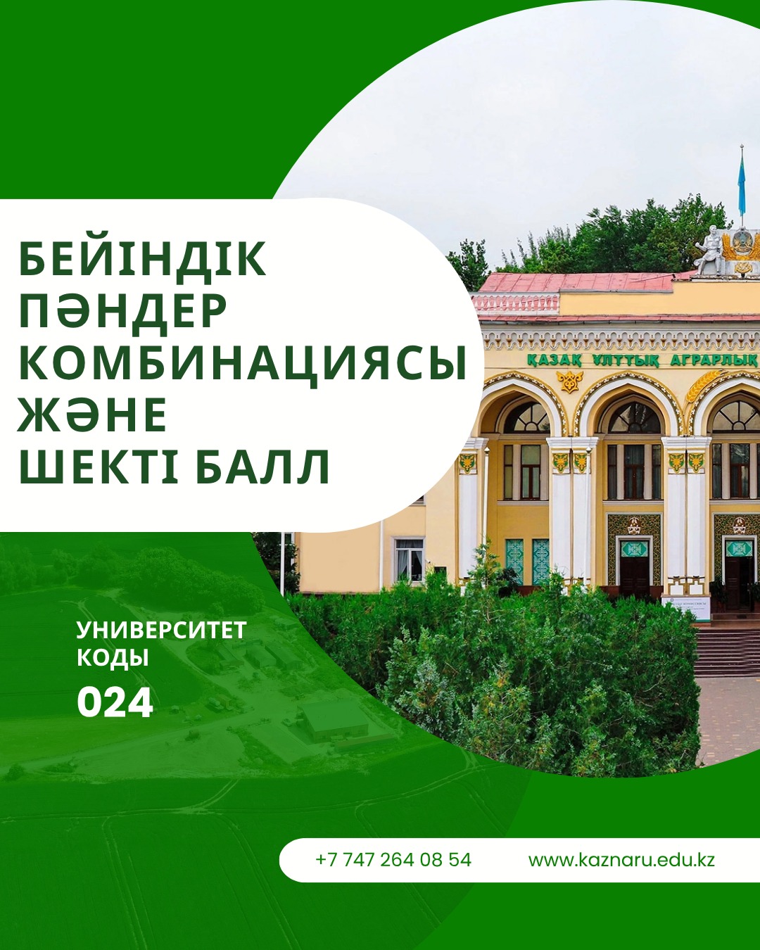 news card image