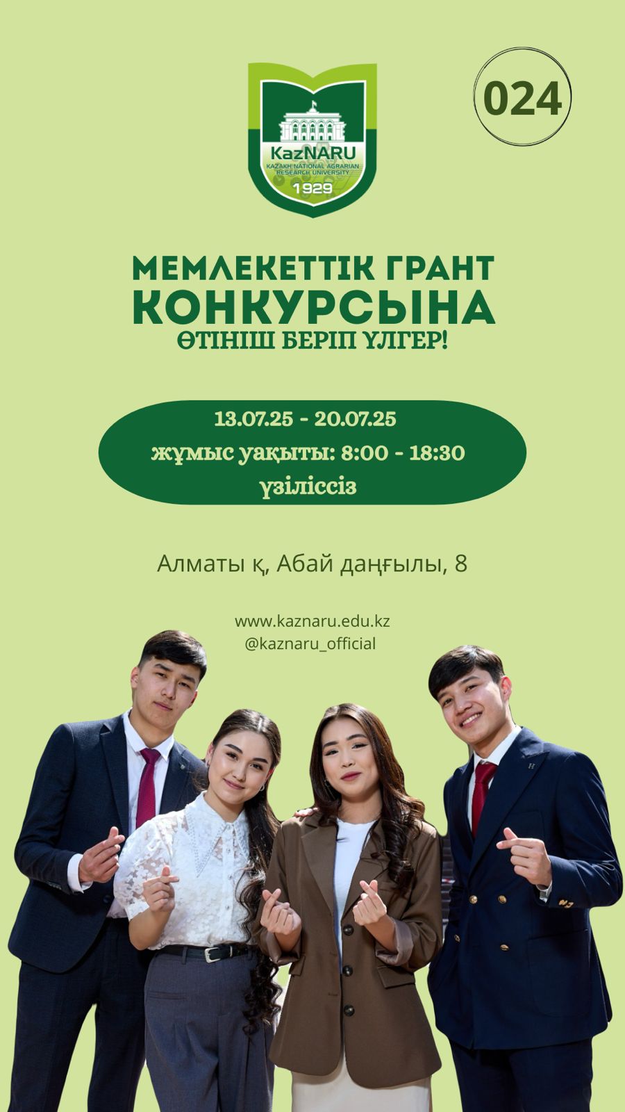 news card image