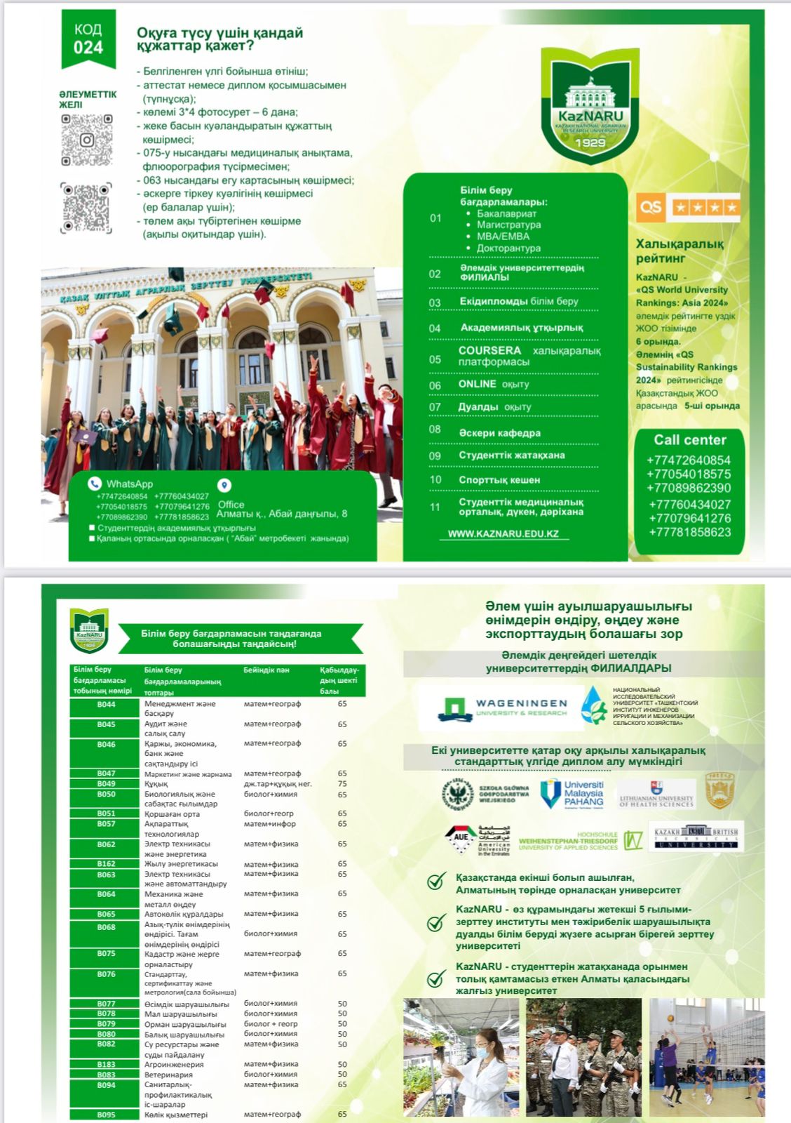 news card image