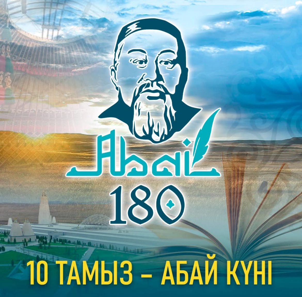 news card image