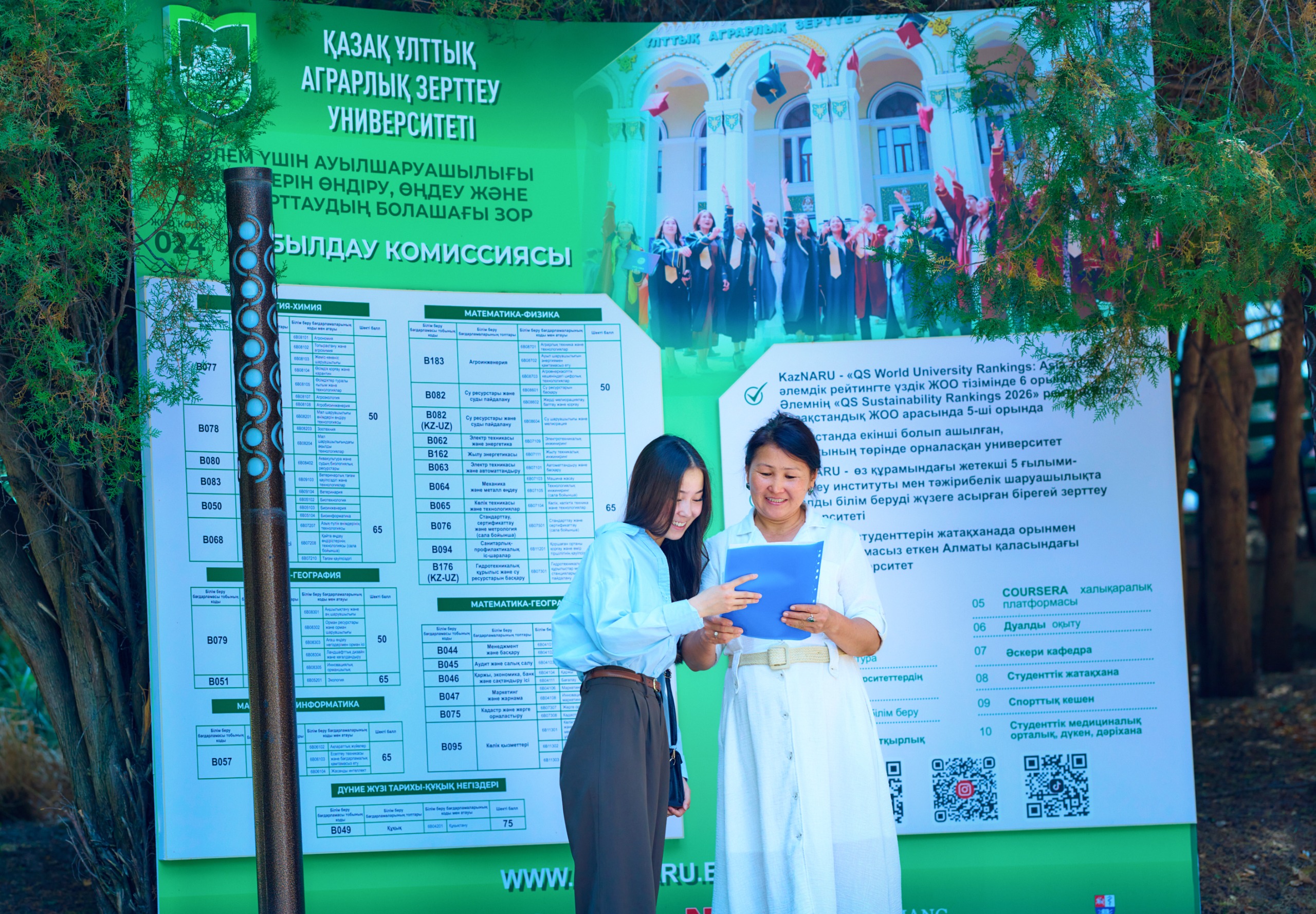 news card image