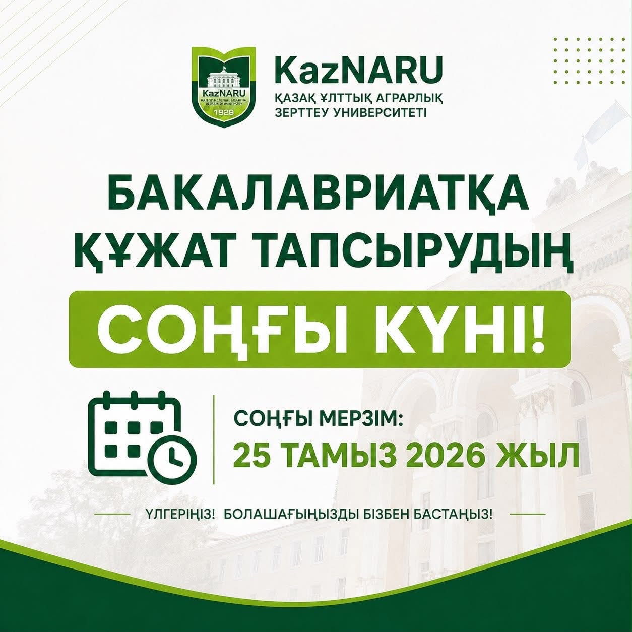 news card image