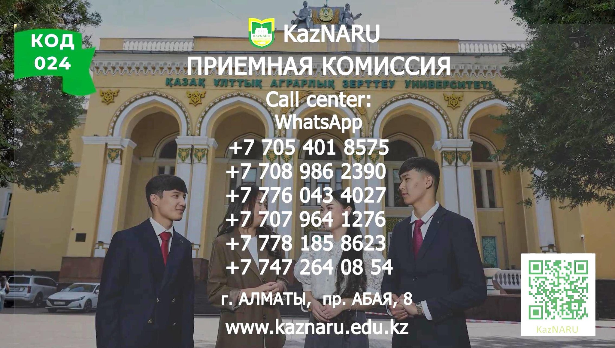 news card image