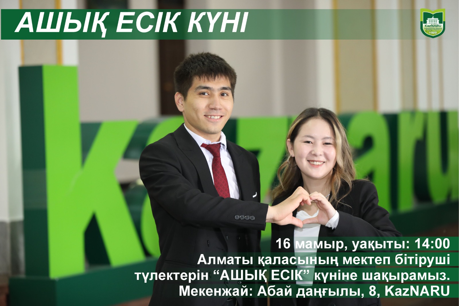 news card image