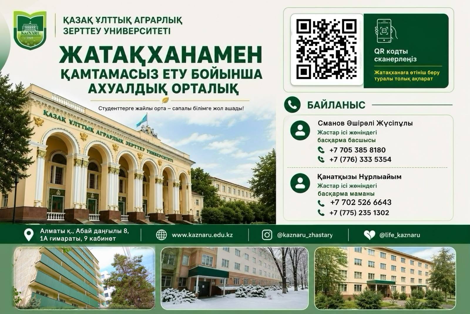 main news image